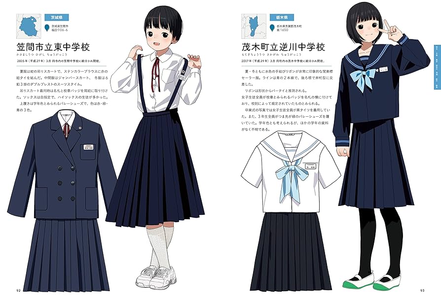 【未使用に近い】【初版】図説女子中制服百科 Amazon.co.jp: 図説 女子高制服百科 ［図説シリーズ］ (一般書籍
